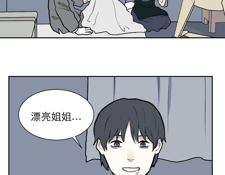 第44话 续命4(1/2)-第45话