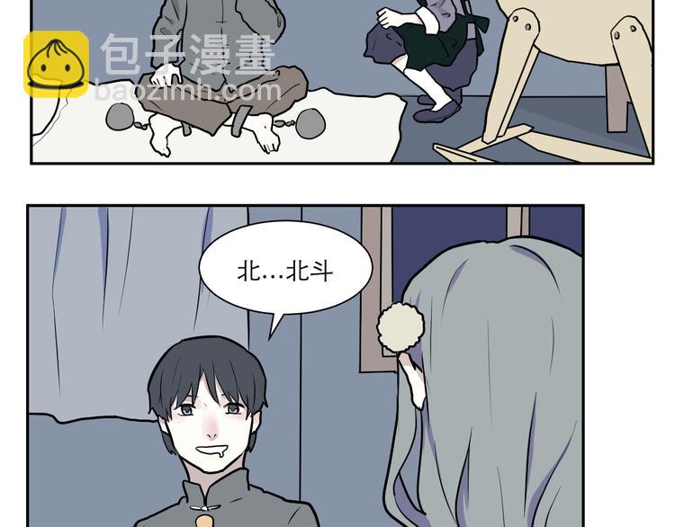 第44话 续命4(1/2)-第45话