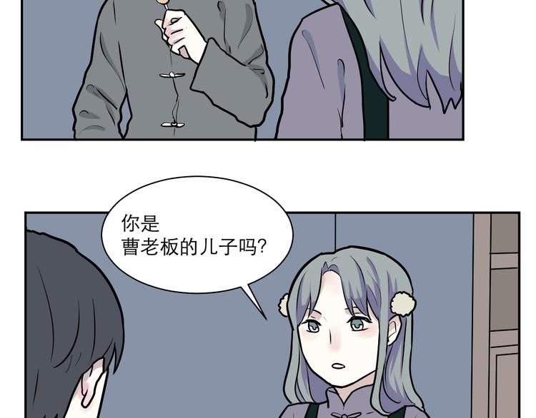 第44话 续命4(1/2)-第45话