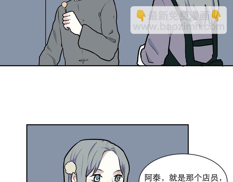 第44话 续命4(1/2)-第45话