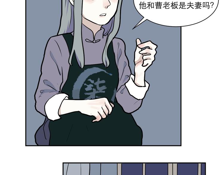 第44话 续命4(1/2)-第45话