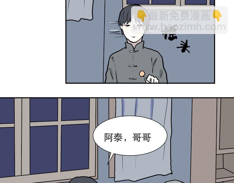 第44话 续命4(1/2)-第45话
