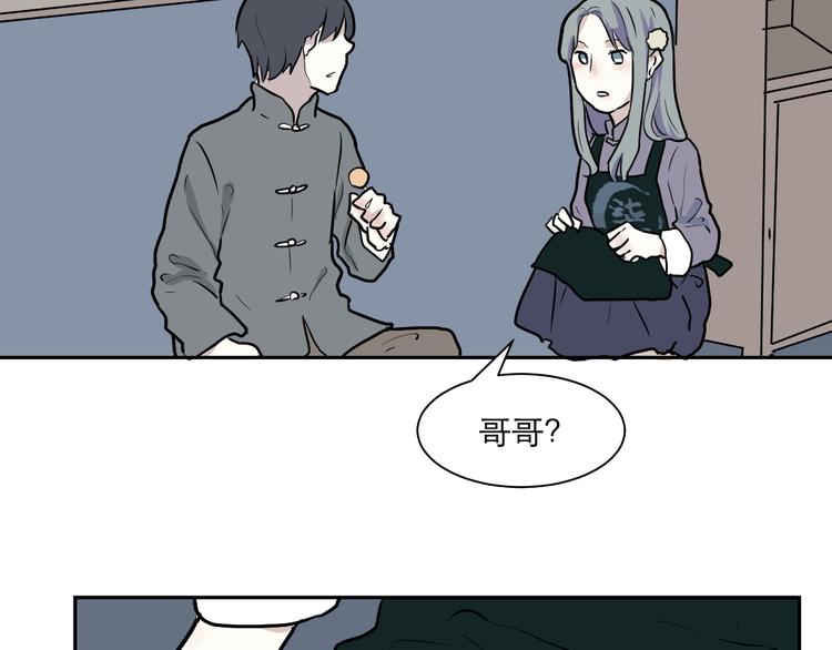 第44话 续命4(1/2)-第45话