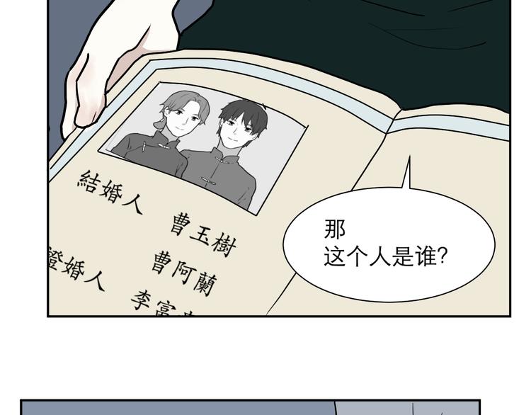 第44话 续命4(1/2)-第45话