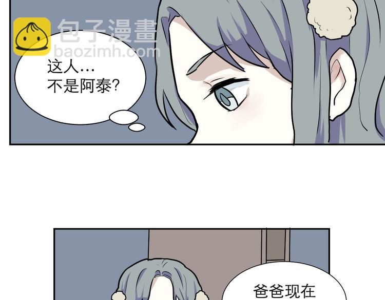 第44话 续命4(1/2)-第45话