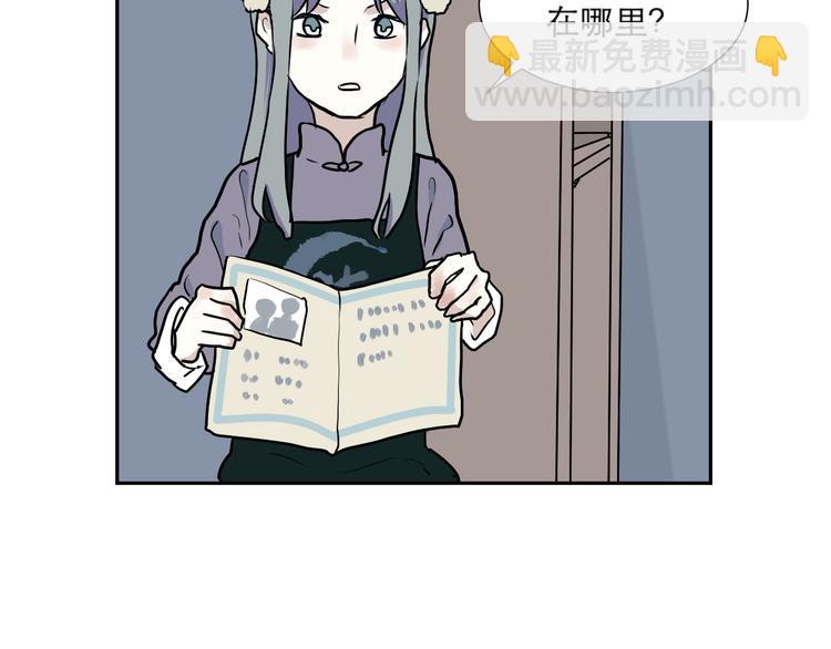 第44话 续命4(1/2)-第45话