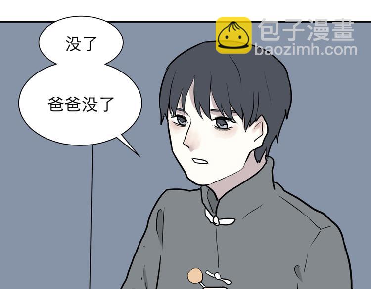 第44话 续命4(1/2)-第45话