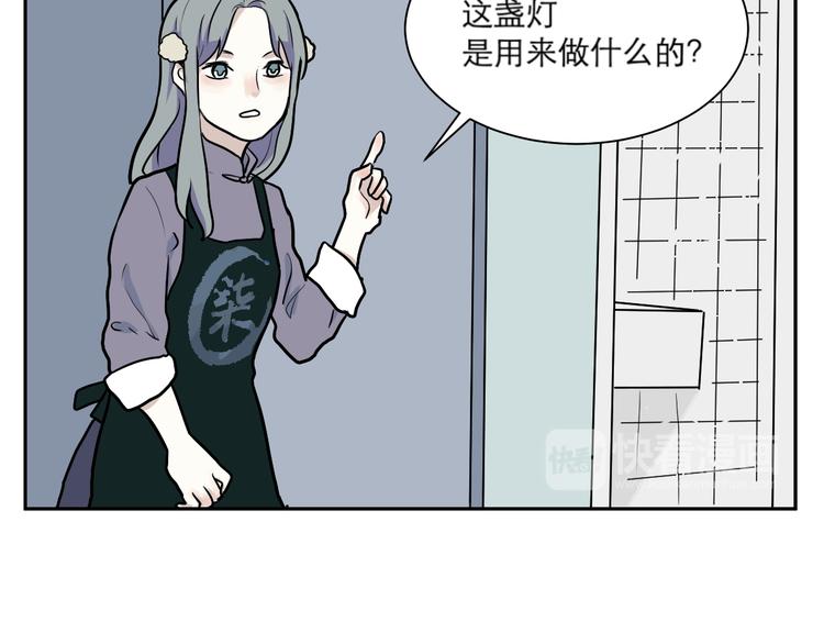 第44话 续命4(1/2)-第45话