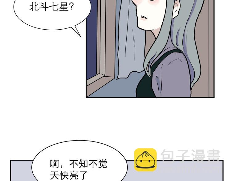 第44话 续命4(1/2)-第45话
