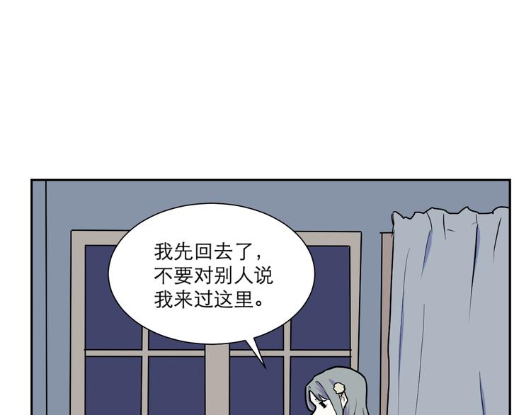 第44话 续命4(1/2)-第45话