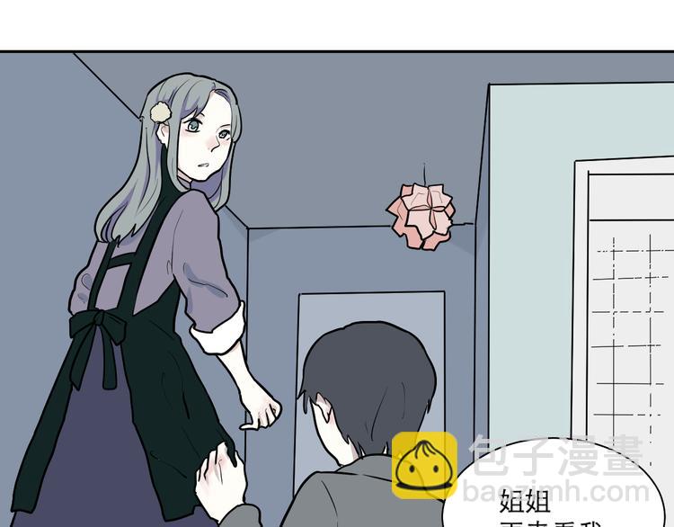 第44话 续命4(1/2)-第45话