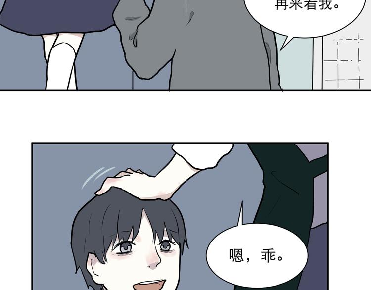 第44话 续命4(1/2)-第45话