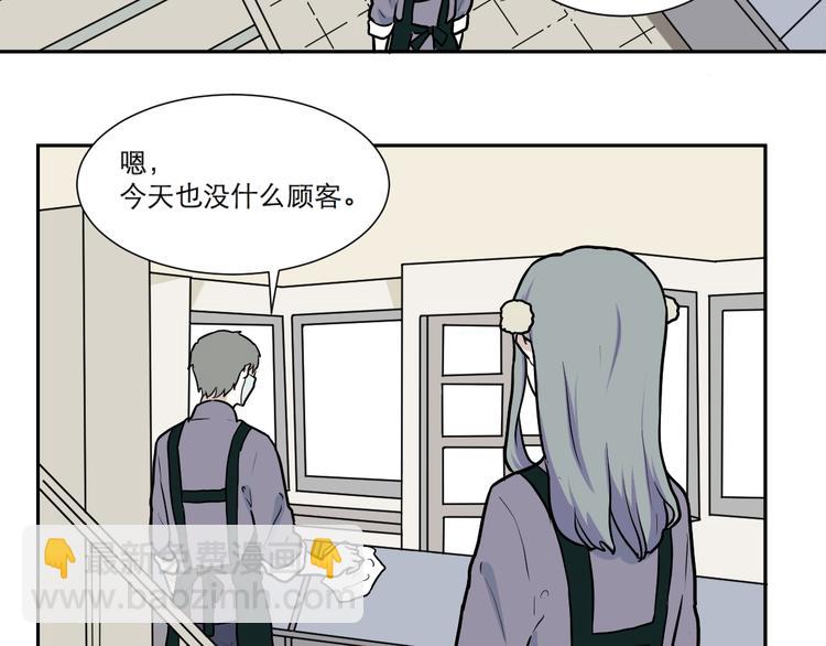 第46话 续命6(1/2)-第47话