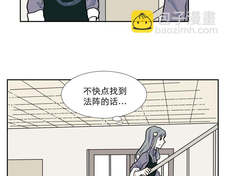 第46话 续命6(1/2)-第47话