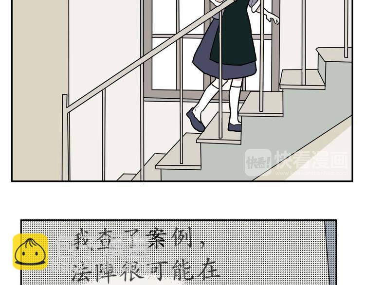 第46话 续命6(1/2)-第47话
