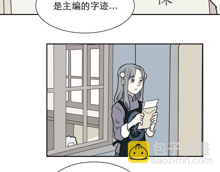 第46话 续命6(1/2)-第47话
