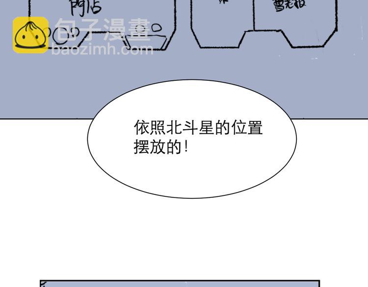 第46话 续命6(1/2)-第47话