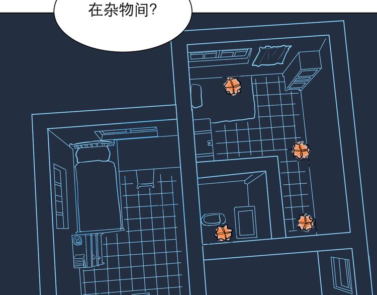 第46话 续命6(1/2)-第47话