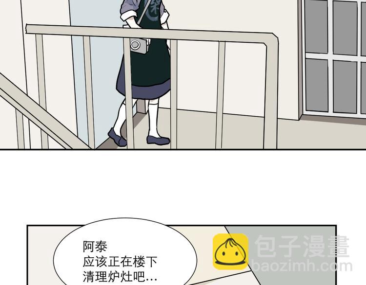 第46话 续命6(1/2)-第47话