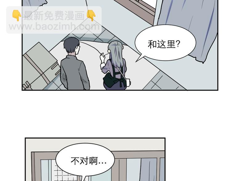 第46话 续命6(1/2)-第47话
