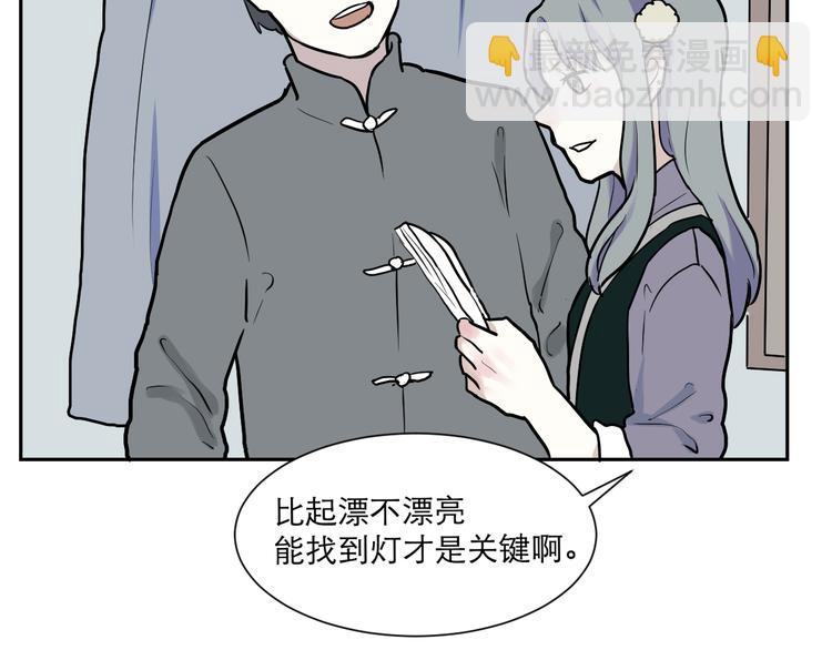 第46话 续命6(1/2)-第47话