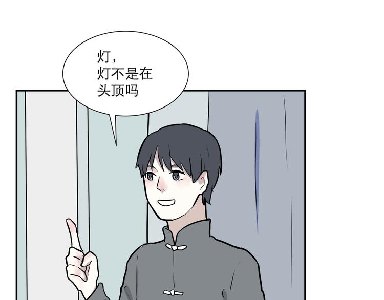 第46话 续命6(1/2)-第47话