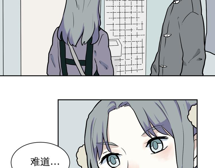 第46话 续命6(1/2)-第47话