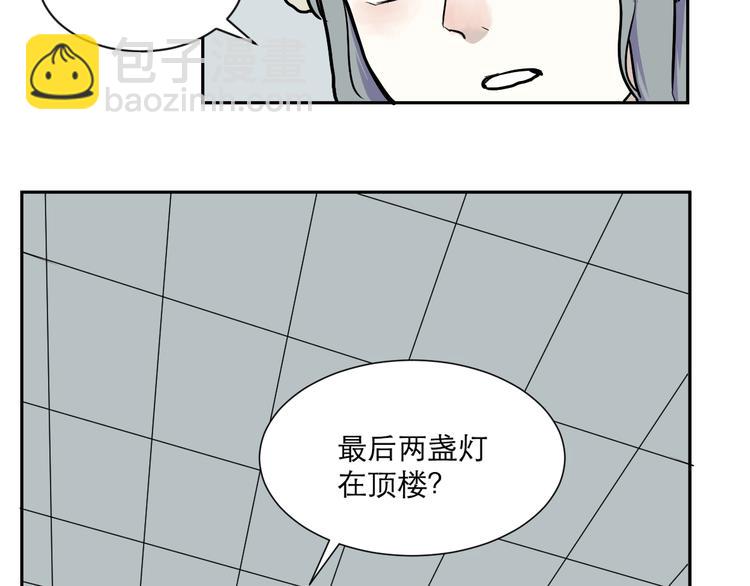 第46话 续命6(1/2)-第47话