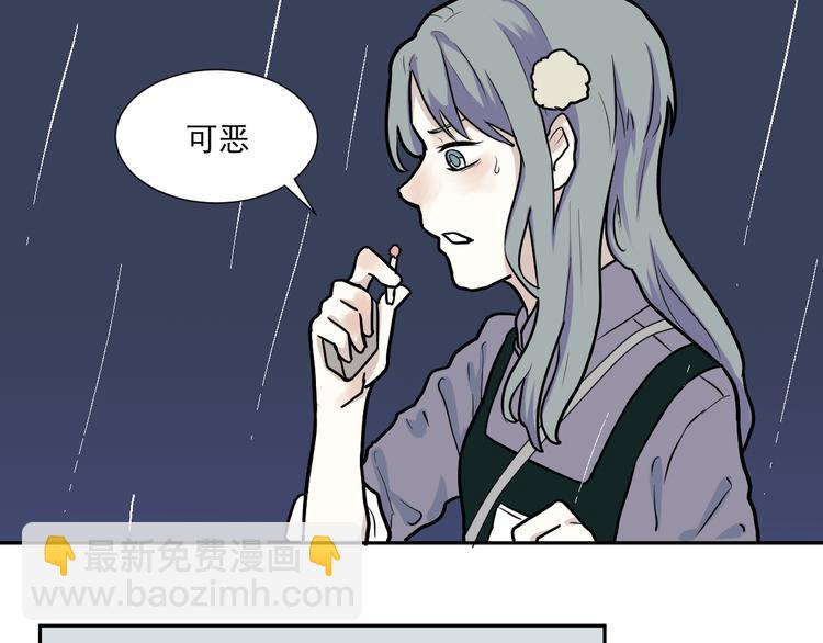 第48话 续命8(1/3)-第49话