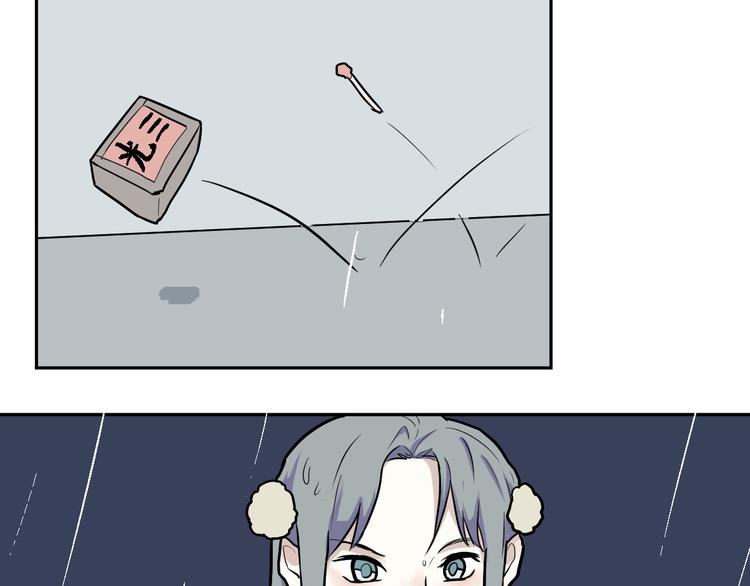 第48话 续命8(1/3)-第49话