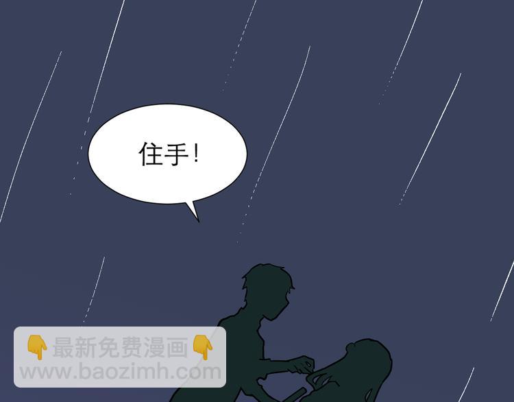 第48话 续命8(1/3)-第49话