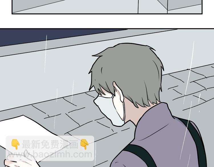第48话 续命8(1/3)-第49话