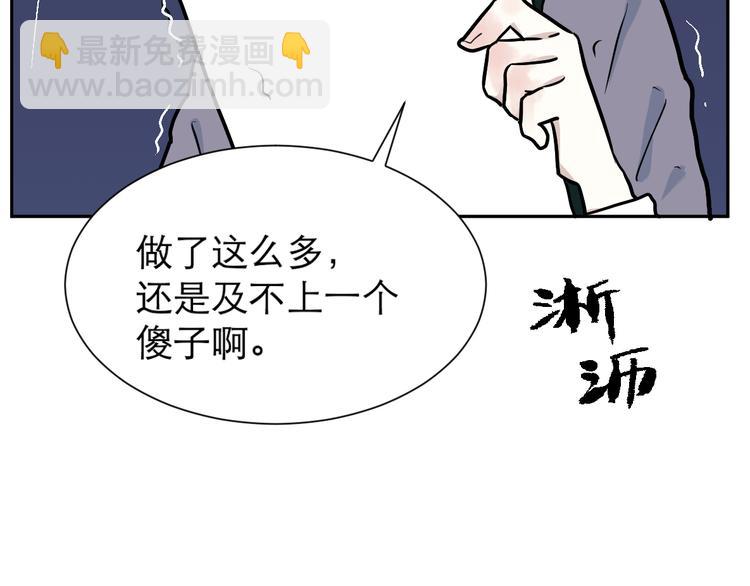 第48话 续命8(1/3)-第49话
