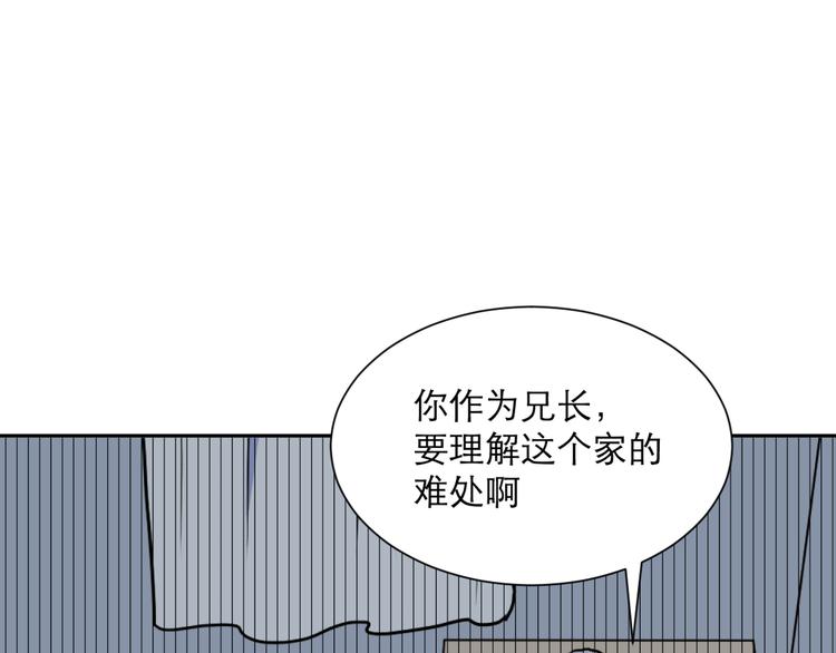 第48话 续命8(1/3)-第49话