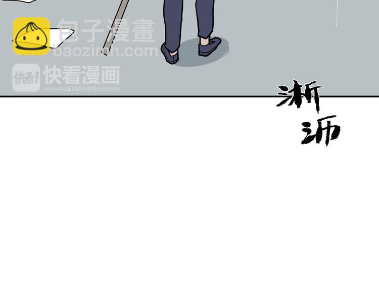 第48话 续命8(1/3)-第49话