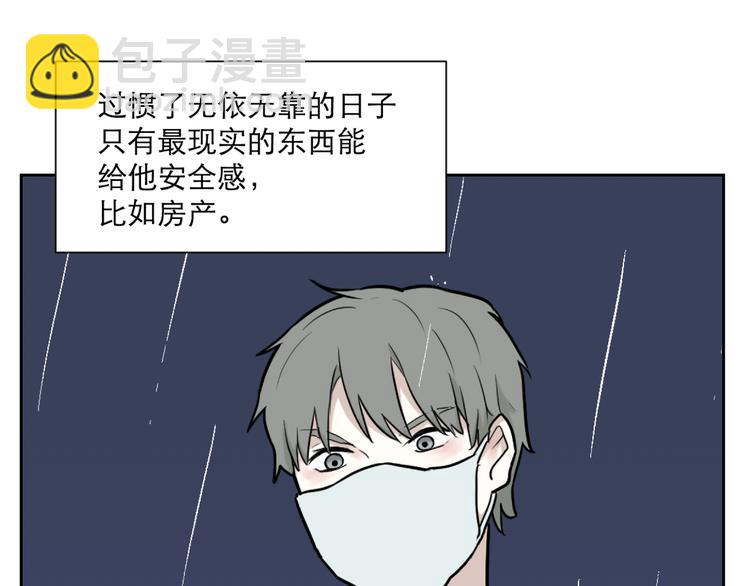 番外 续命答疑-第51话