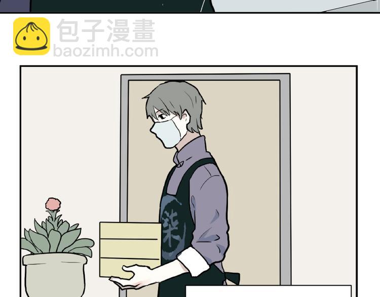 番外 续命答疑-第51话