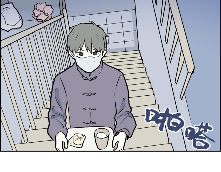 番外 续命答疑-第51话