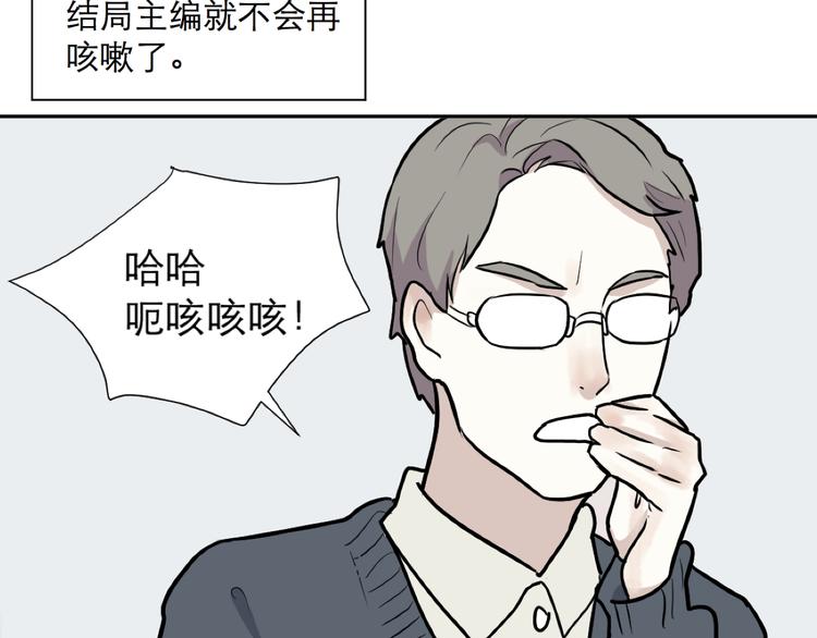 番外 续命答疑-第51话