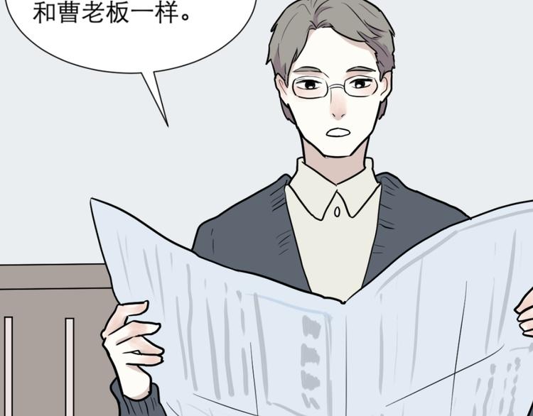 番外 续命答疑-第51话