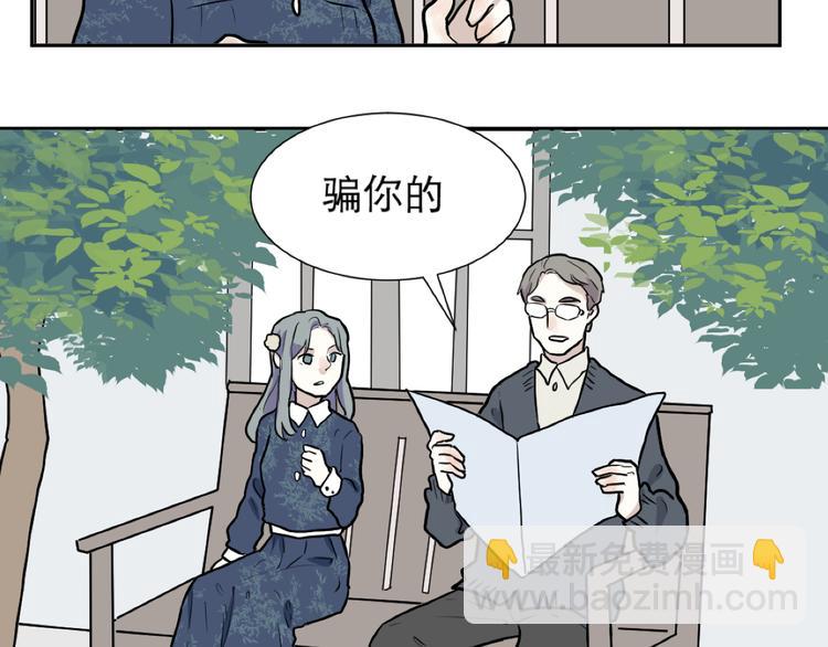 番外 续命答疑-第51话