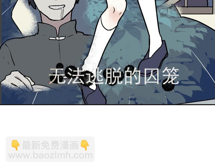 番外 续命答疑-第51话