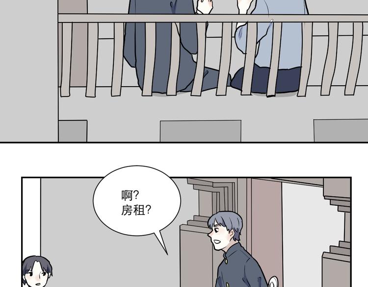 第51话 雨花2(1/2)-第53话