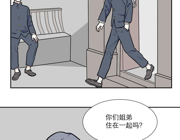 第51话 雨花2(1/2)-第53话