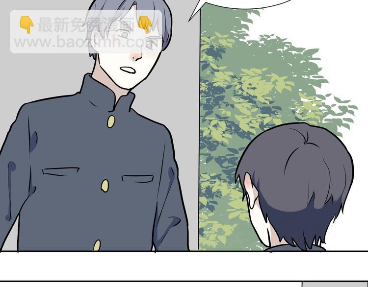 第51话 雨花2(1/2)-第53话