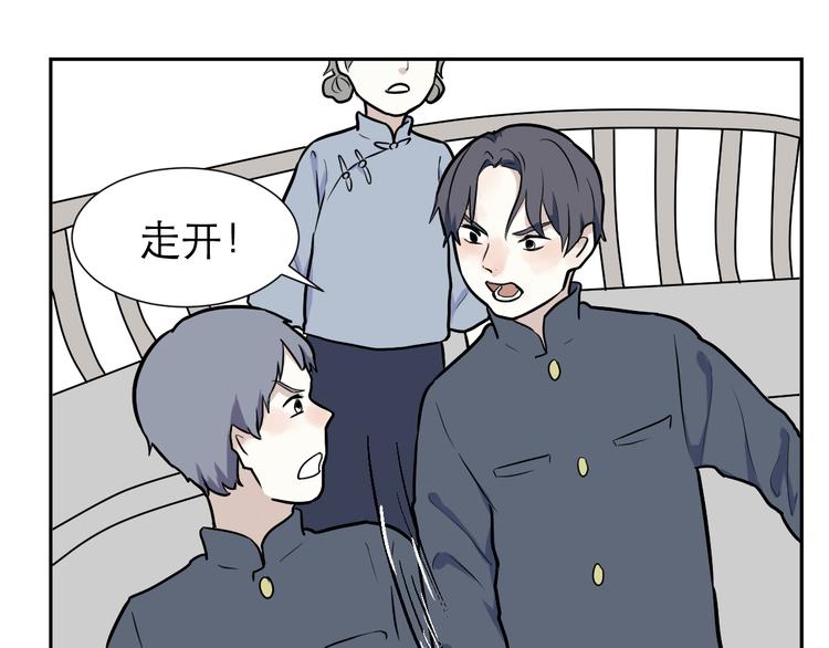 第51话 雨花2(1/2)-第53话