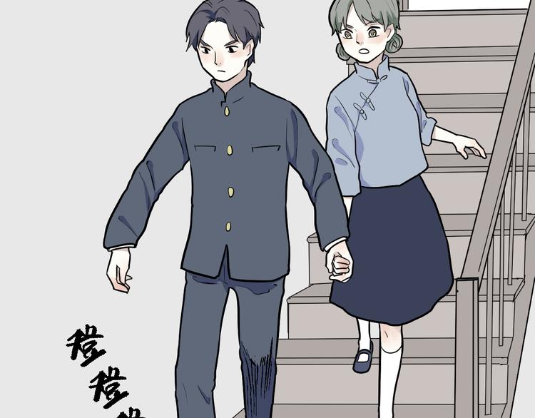 第51话 雨花2(1/2)-第53话