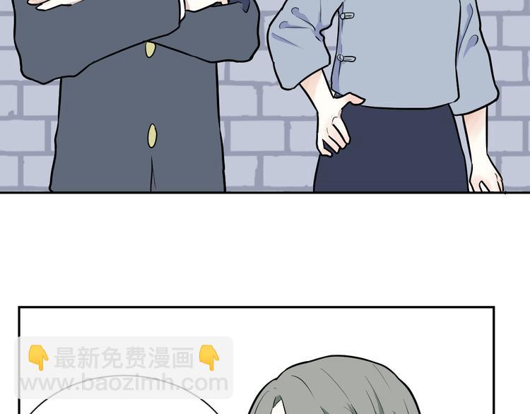 第51话 雨花2(1/2)-第53话