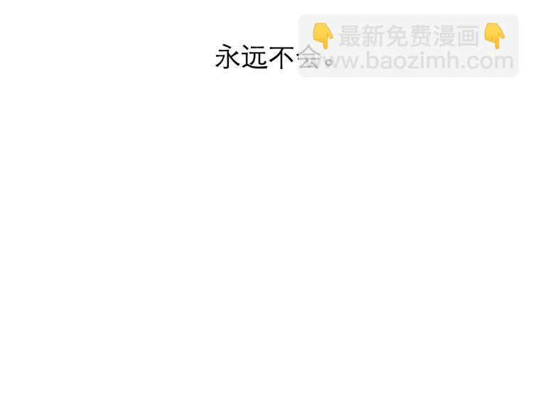 第51话 雨花2(1/2)-第53话