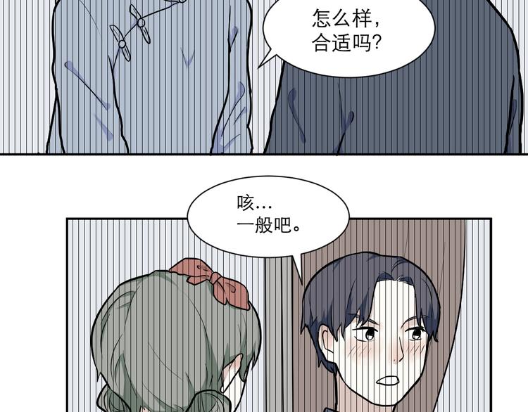 第51话 雨花2(1/2)-第53话